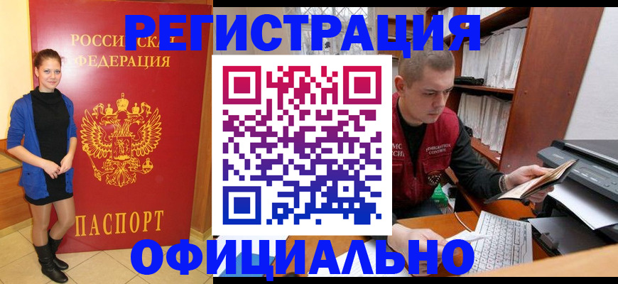 форма 3 в Советской Гавани