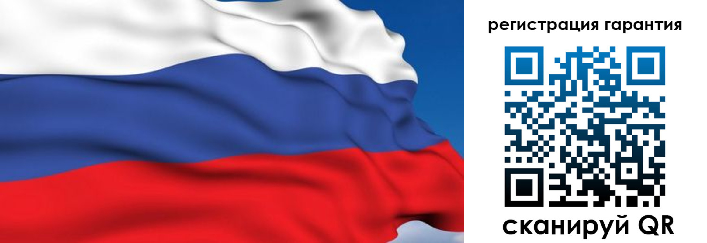 временная регистрация собственник в Советской Гавани