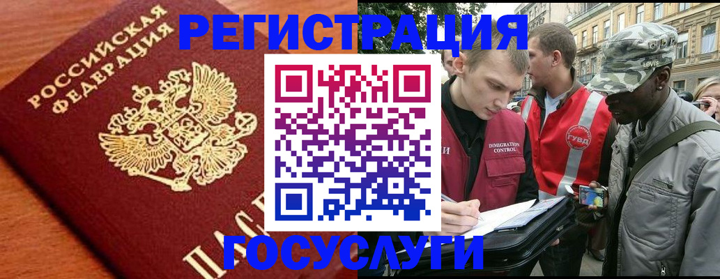 форма 3 в Советской Гавани