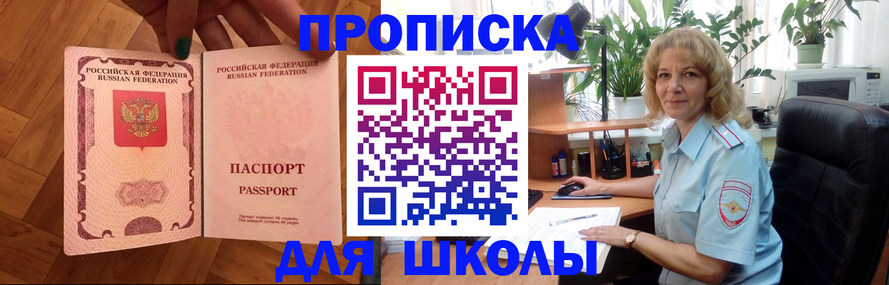 форма 3 в Советской Гавани
