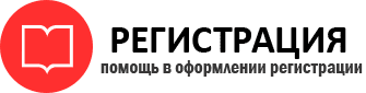 прописка в Советской Гавани id345535